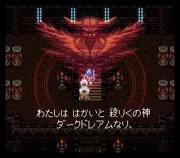 テリートデュランが邂逅