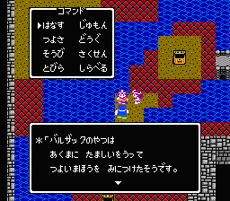 バルザック悪魔に魂を売る