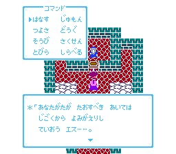 帝王エス．．．